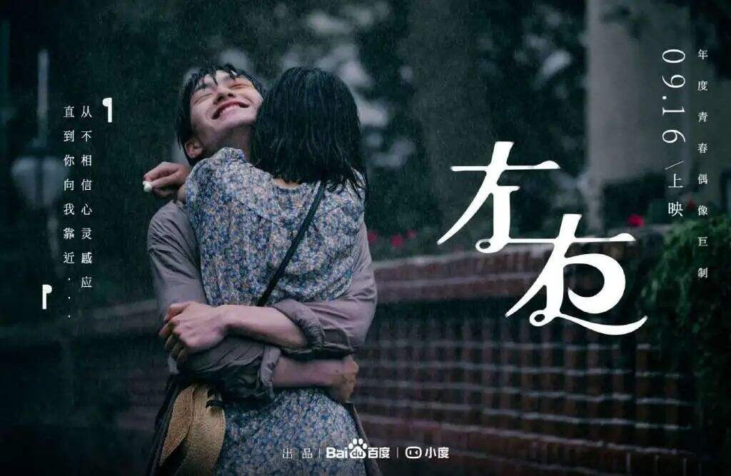 万万没想到，现在广告片都拍的像偶像剧一样好看！-广告人干货库