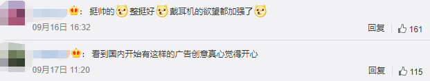 万万没想到，现在广告片都拍的像偶像剧一样好看！-广告人干货库