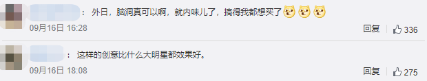 万万没想到，现在广告片都拍的像偶像剧一样好看！-广告人干货库