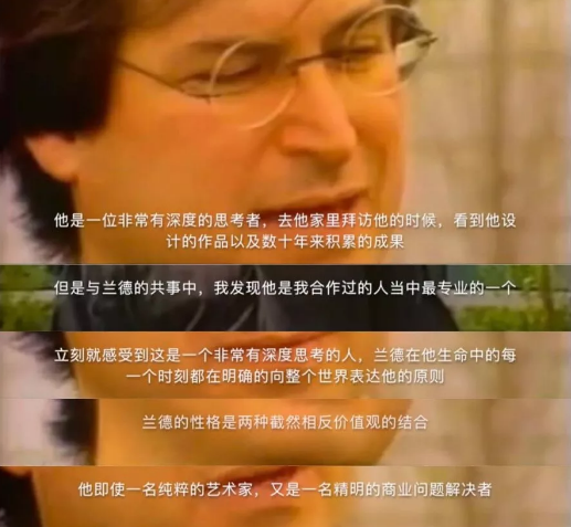 广告人干货库 最牛logo设计师:服务乔布斯,70万元一稿不修改-广告人干货库