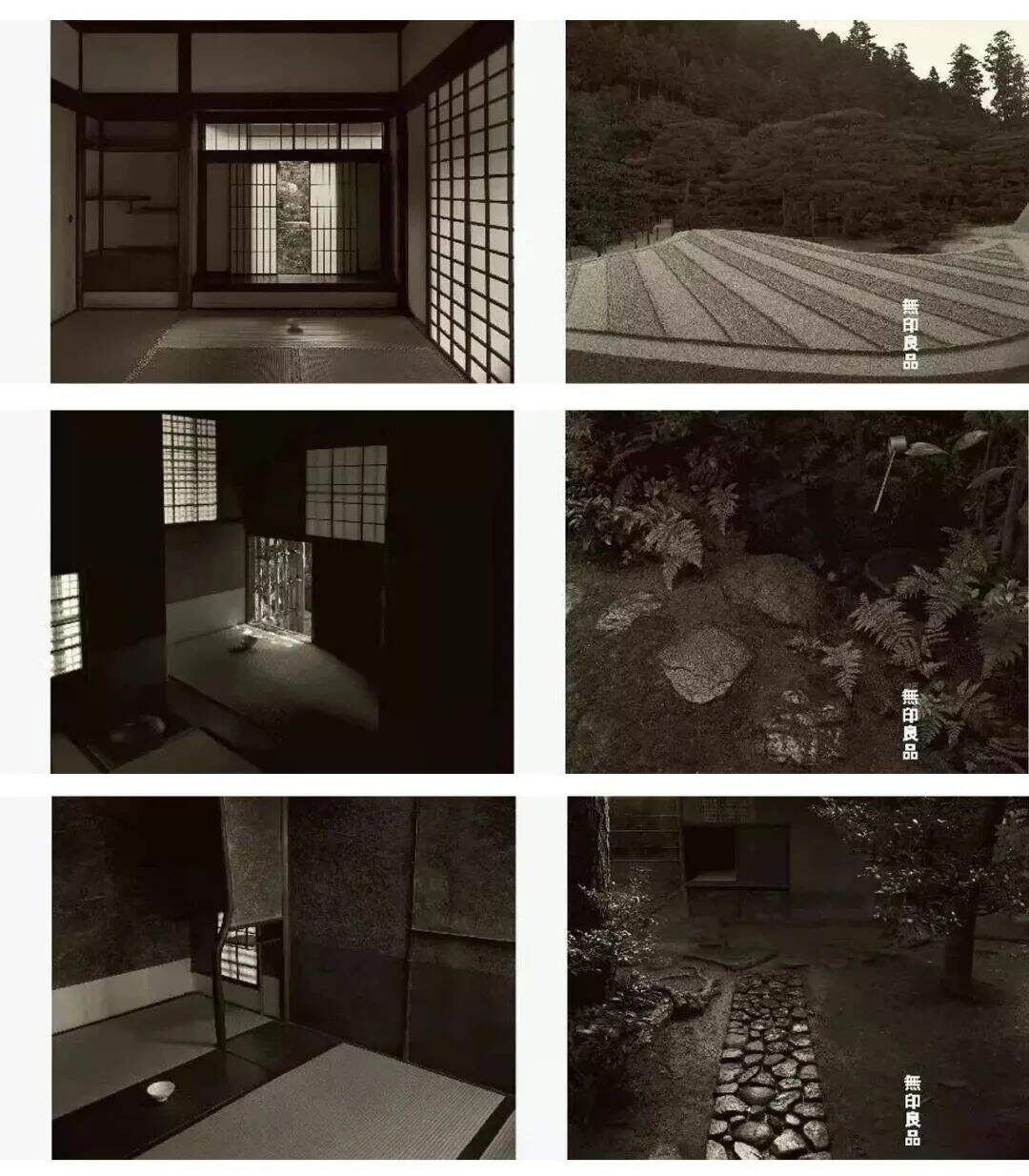 广告人干货库 MUJI海报又获奖了!专注极简40年,用一张海报征服全世界-广告人干货库