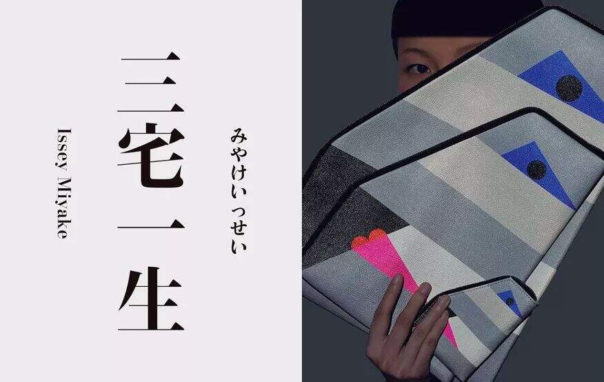 广告人干货库 MUJI海报又获奖了!专注极简40年,用一张海报征服全世界-广告人干货库