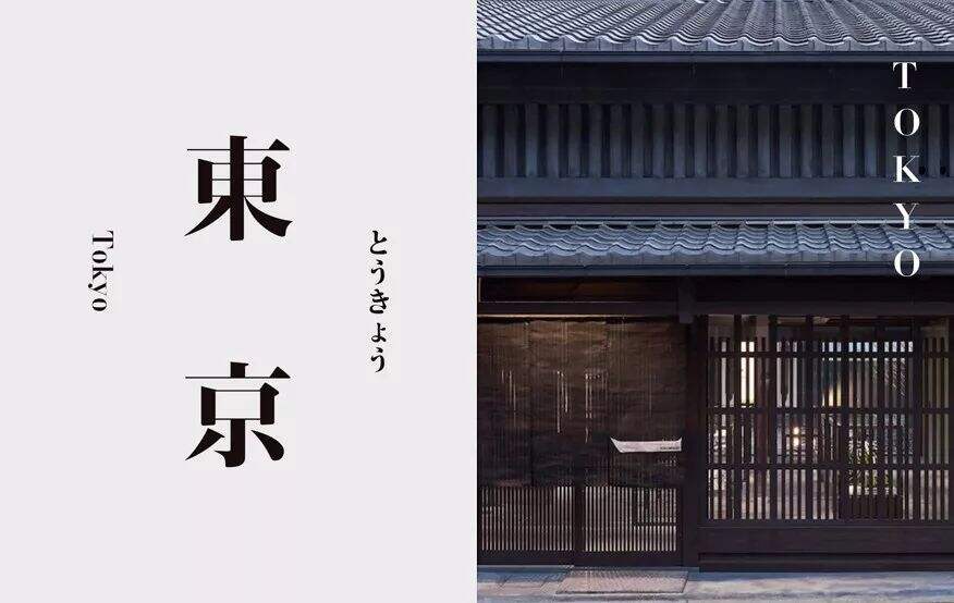 广告人干货库 MUJI海报又获奖了!专注极简40年,用一张海报征服全世界-广告人干货库