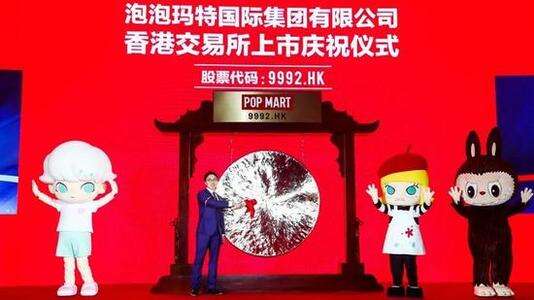 广告人干货库 泡泡玛特上市,盘点五大盲盒营销策略-广告人干货库