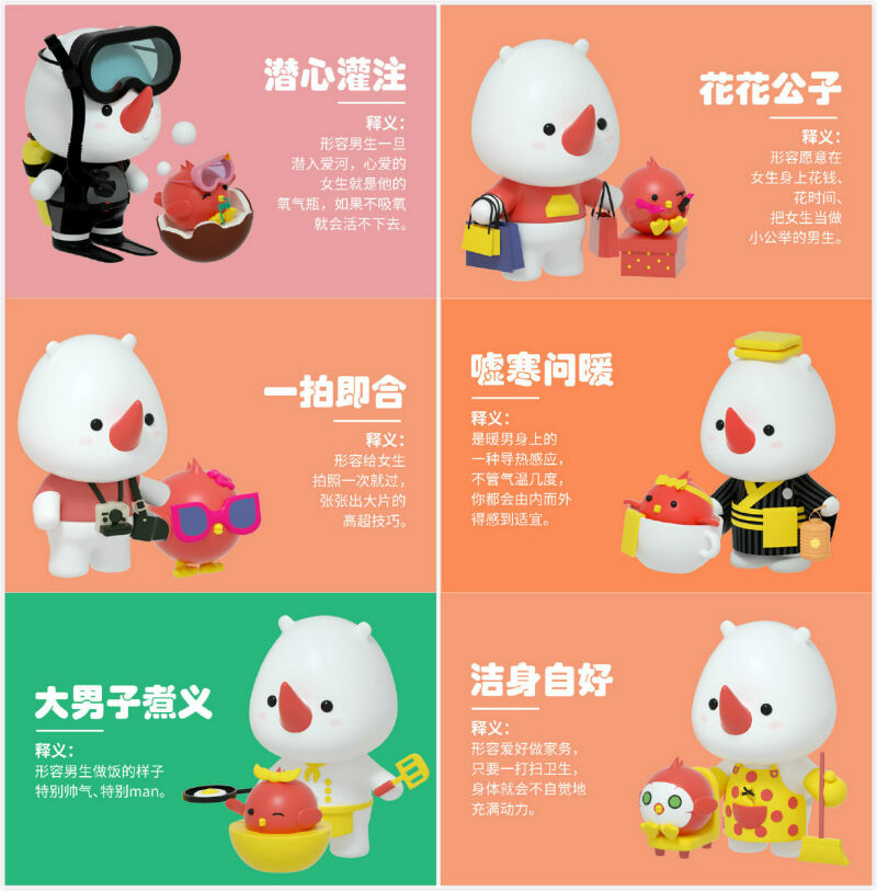 广告人干货库 泡泡玛特上市,盘点五大盲盒营销策略-广告人干货库
