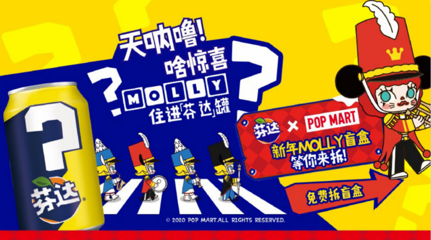 广告人干货库 泡泡玛特上市,盘点五大盲盒营销策略-广告人干货库