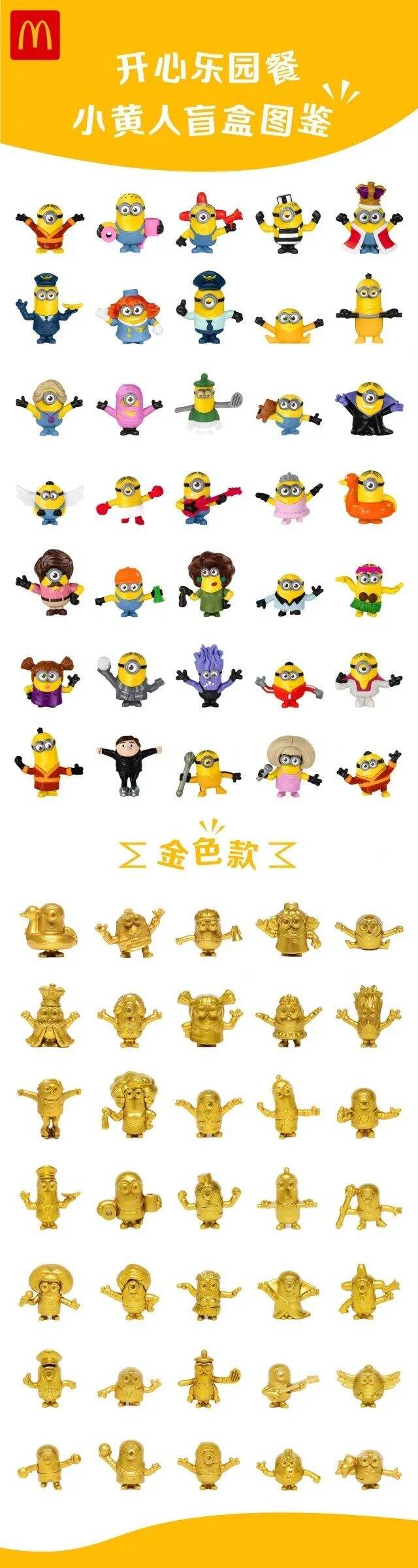 广告人干货库 泡泡玛特上市,盘点五大盲盒营销策略-广告人干货库