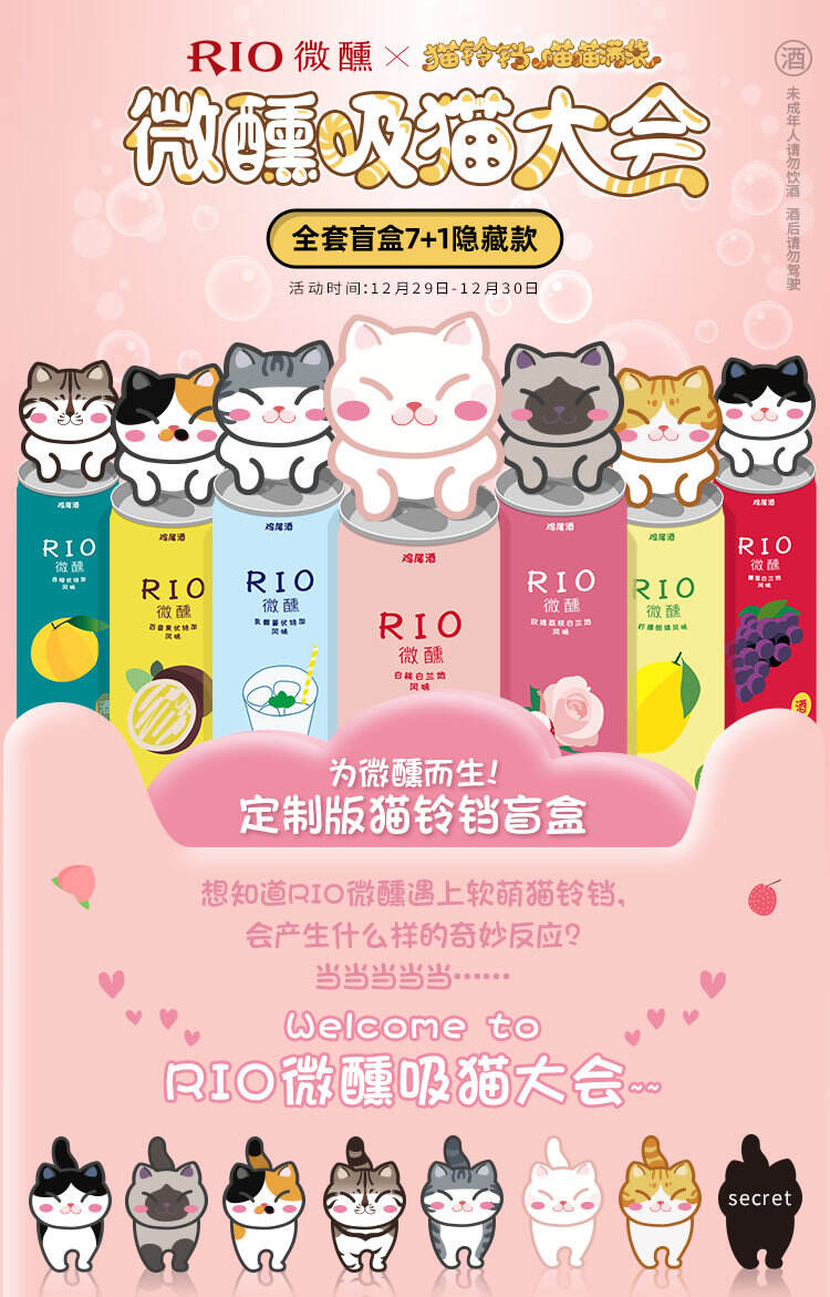 广告人干货库 泡泡玛特上市,盘点五大盲盒营销策略-广告人干货库