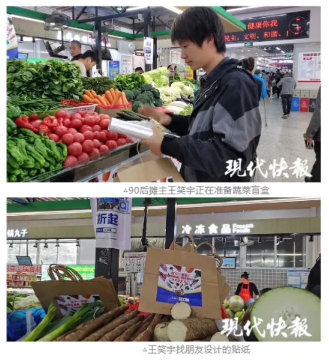 广告人干货库 泡泡玛特上市,盘点五大盲盒营销策略-广告人干货库