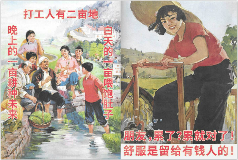 2020全年网络热词流行词盘点-广告人干货库