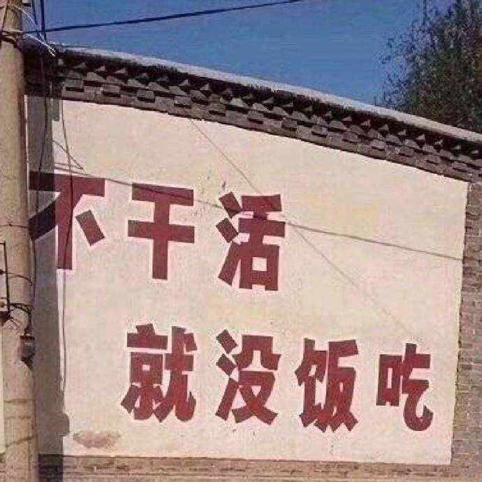 2020全年网络热词流行词盘点-广告人干货库