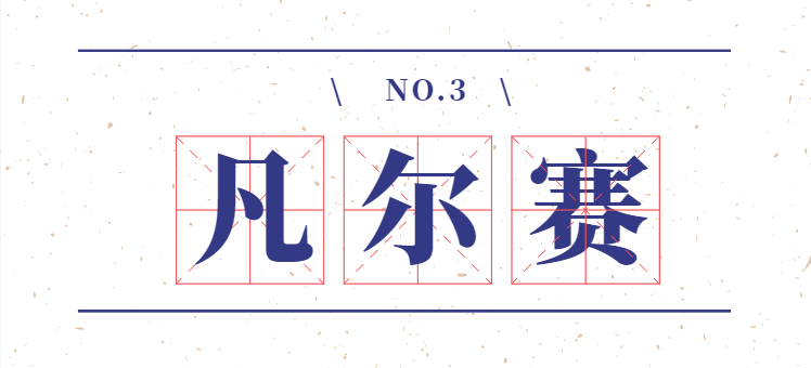 2020全年网络热词流行词盘点-广告人干货库
