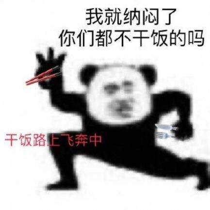 2020全年网络热词流行词盘点-广告人干货库