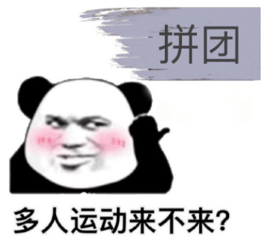 2020全年网络热词流行词盘点-广告人干货库