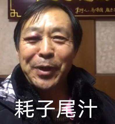 2020全年网络热词流行词盘点-广告人干货库