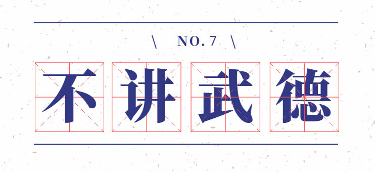 2020全年网络热词流行词盘点-广告人干货库