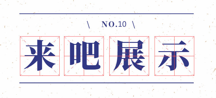 2020全年网络热词流行词盘点-广告人干货库