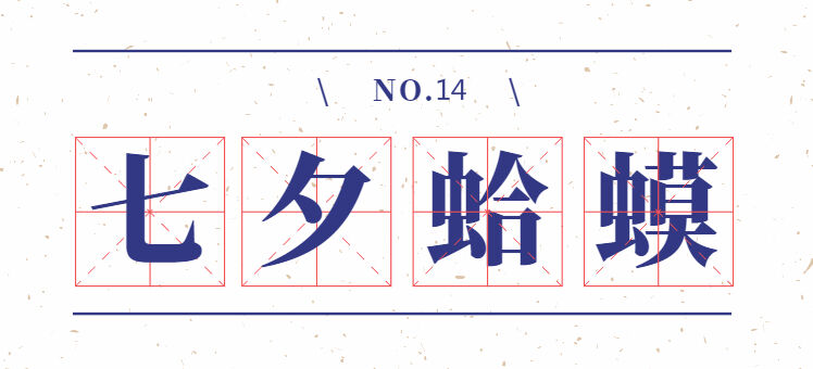 2020全年网络热词流行词盘点-广告人干货库