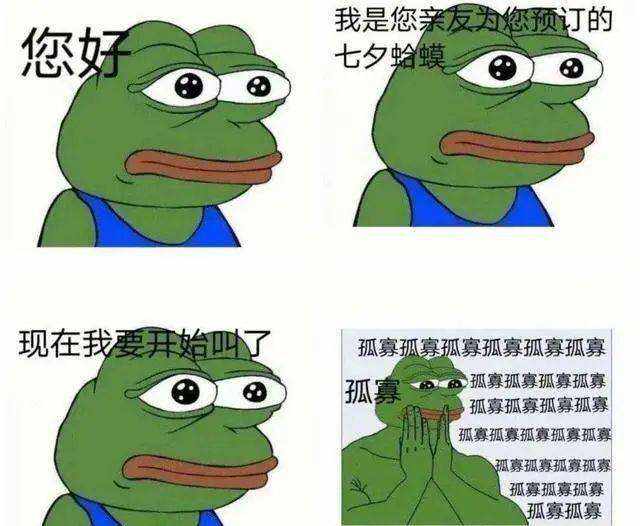 2020全年网络热词流行词盘点-广告人干货库