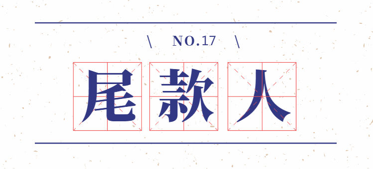 2020全年网络热词流行词盘点-广告人干货库