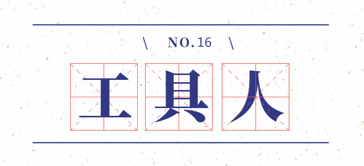 2020全年网络热词流行词盘点-广告人干货库