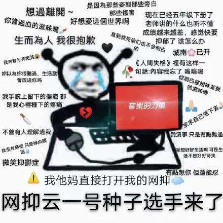 2020全年网络热词流行词盘点-广告人干货库