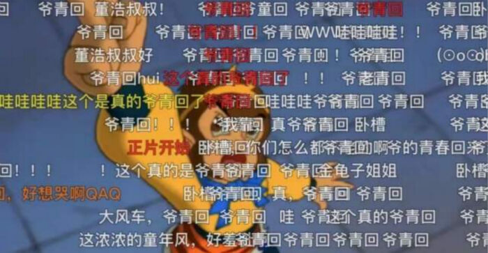 2020全年网络热词流行词盘点-广告人干货库