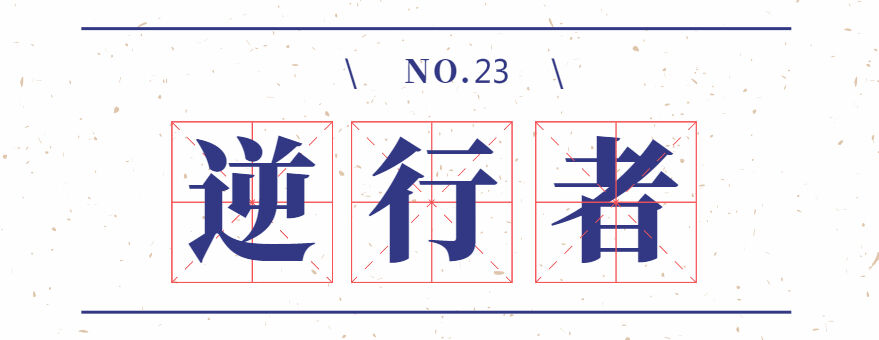2020全年网络热词流行词盘点-广告人干货库