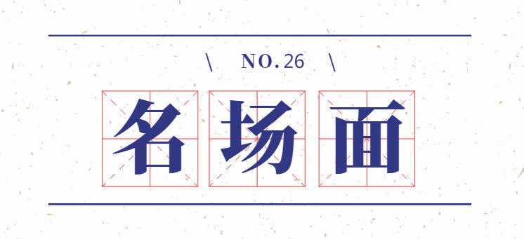 2020全年网络热词流行词盘点-广告人干货库