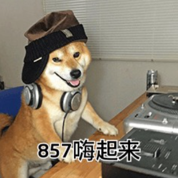 2020全年网络热词流行词盘点-广告人干货库