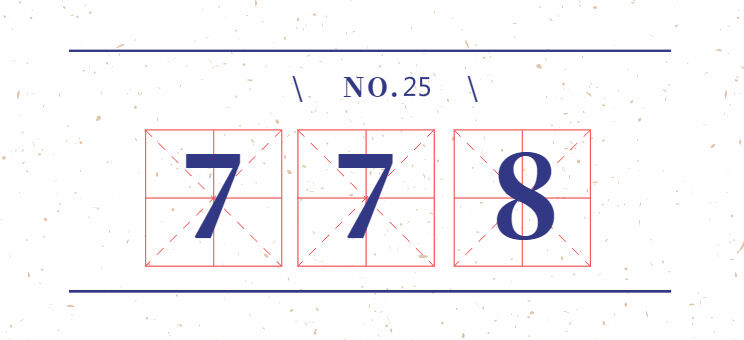 2020全年网络热词流行词盘点-广告人干货库