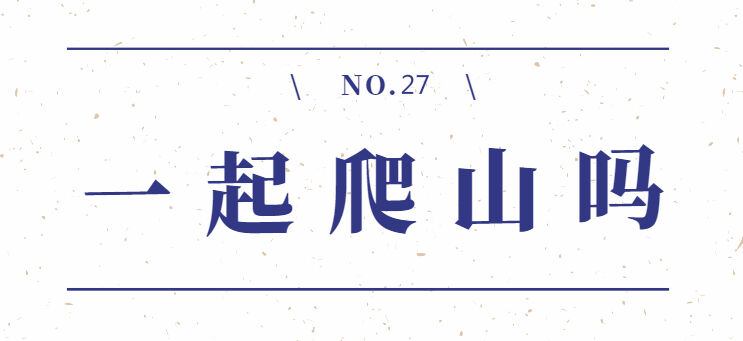 2020全年网络热词流行词盘点-广告人干货库