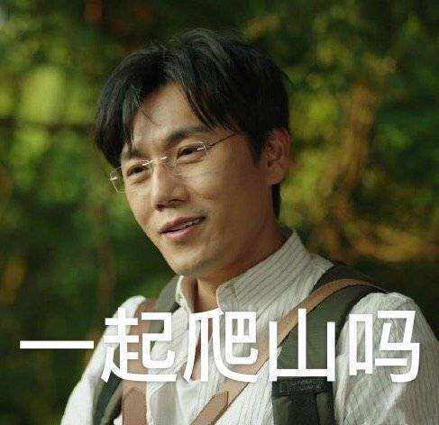 2020全年网络热词流行词盘点-广告人干货库