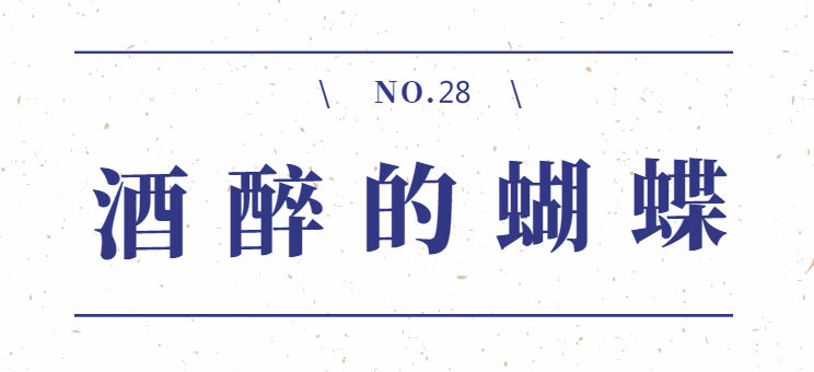 2020全年网络热词流行词盘点-广告人干货库