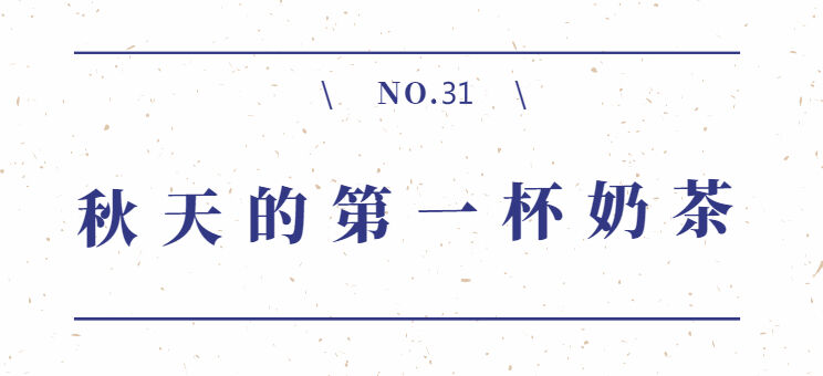 2020全年网络热词流行词盘点-广告人干货库