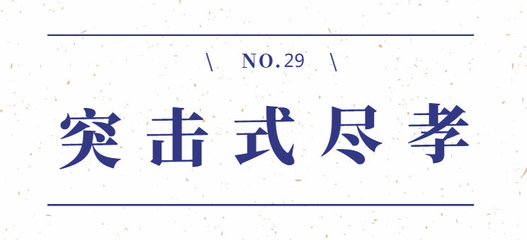 2020全年网络热词流行词盘点-广告人干货库