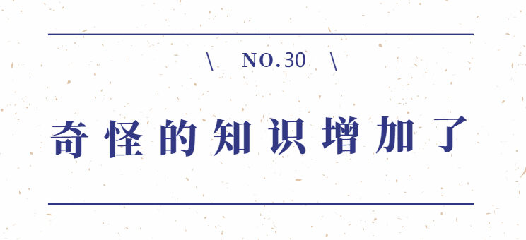 2020全年网络热词流行词盘点-广告人干货库