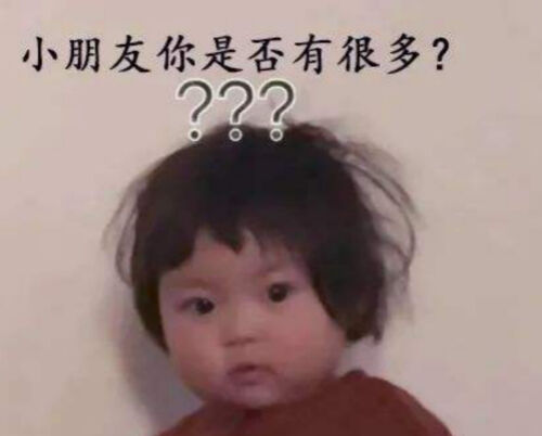 2020全年网络热词流行词盘点-广告人干货库