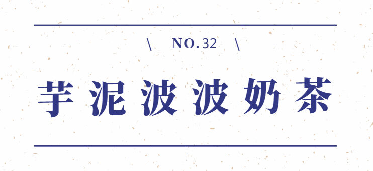 2020全年网络热词流行词盘点-广告人干货库