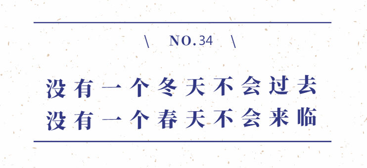 2020全年网络热词流行词盘点-广告人干货库