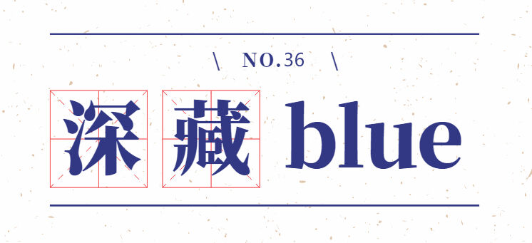 2020全年网络热词流行词盘点-广告人干货库