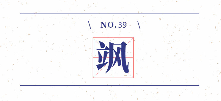 2020全年网络热词流行词盘点-广告人干货库