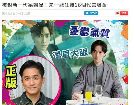 广告人干货库 「明星营销」怎么玩?18条实操建议揭秘!-广告人干货库