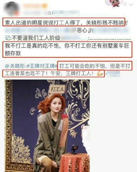 广告人干货库 「明星营销」怎么玩?18条实操建议揭秘!-广告人干货库
