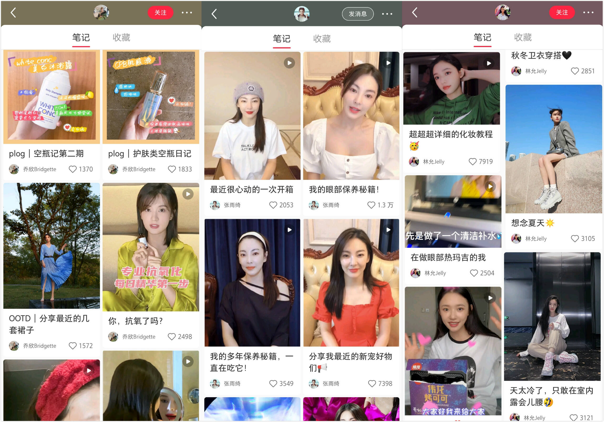 广告人干货库 「明星营销」怎么玩?18条实操建议揭秘!-广告人干货库