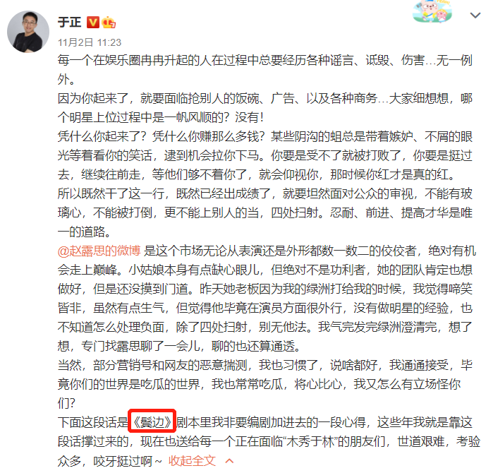 广告人干货库 「明星营销」怎么玩?18条实操建议揭秘!-广告人干货库