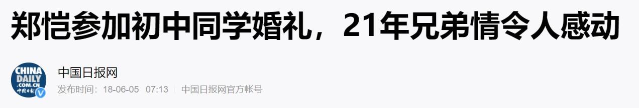 广告人干货库 「明星营销」怎么玩?18条实操建议揭秘!-广告人干货库