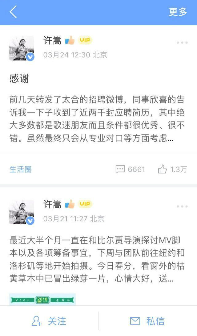 广告人干货库 「明星营销」怎么玩?18条实操建议揭秘!-广告人干货库