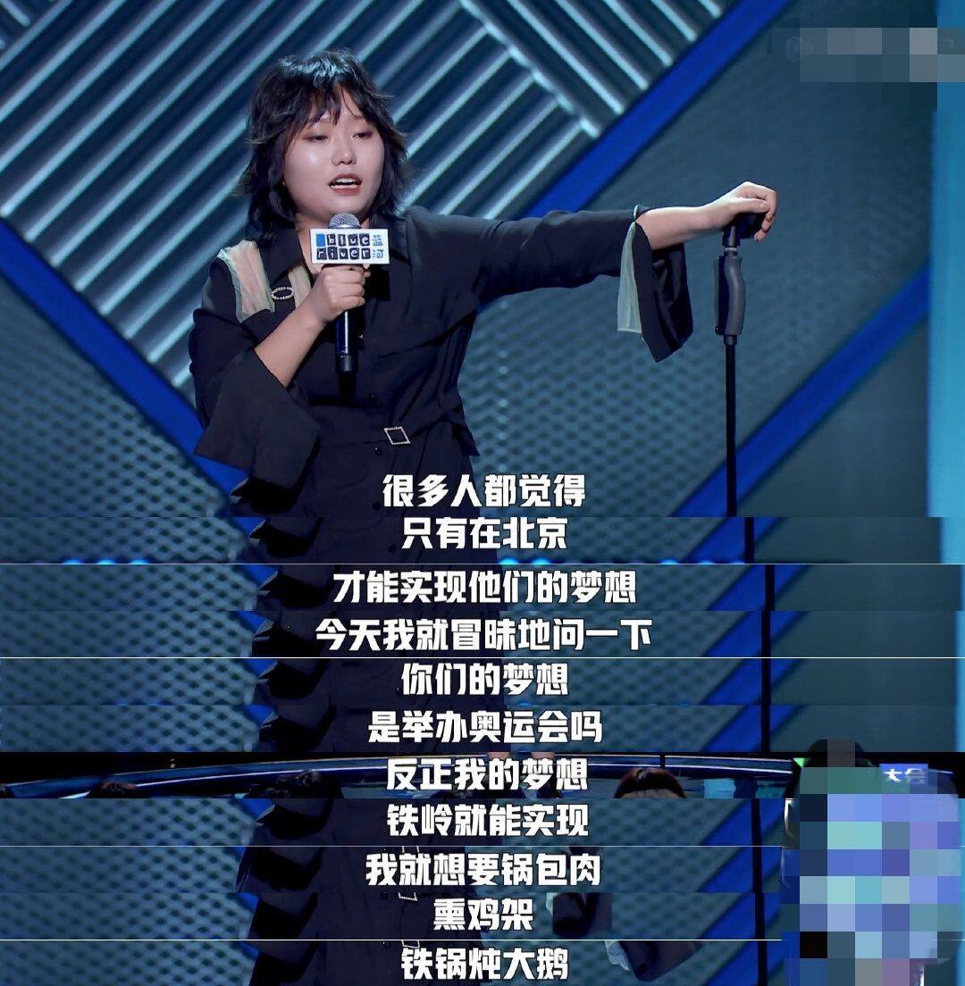 广告人干货库 盘点了抖音50+东北网红,总结出这五个短视频法则-广告人干货库