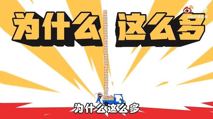 旺旺×菜鸟推出快递小哥版职业罐，加油打工人！-广告人干货库